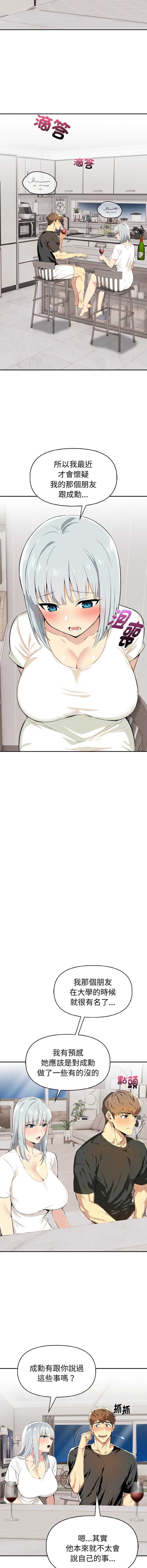 美魔女都爱我