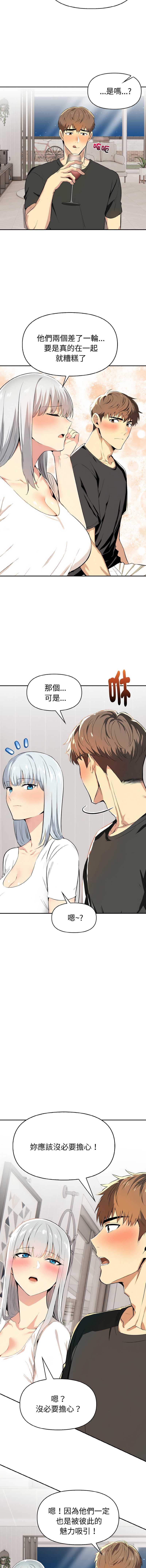 美魔女都爱我