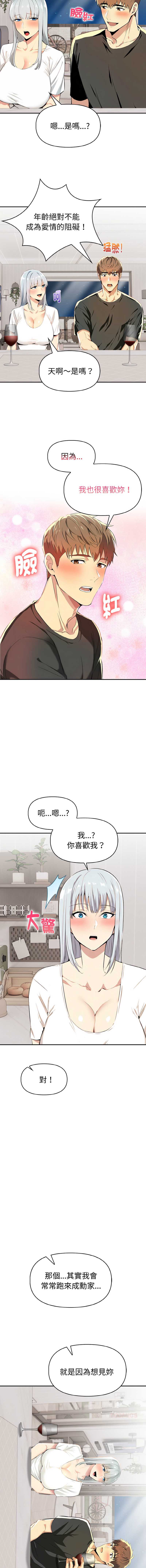 美魔女都爱我