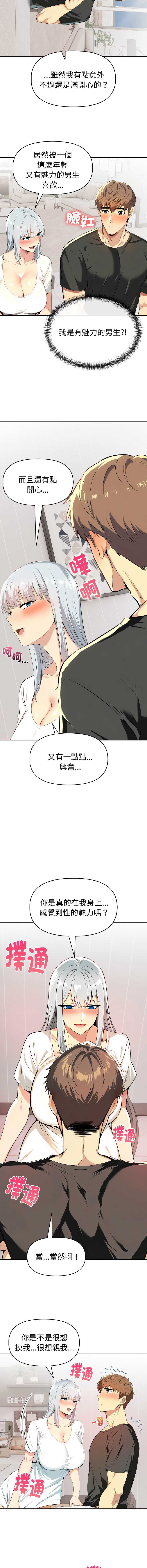 美魔女都爱我