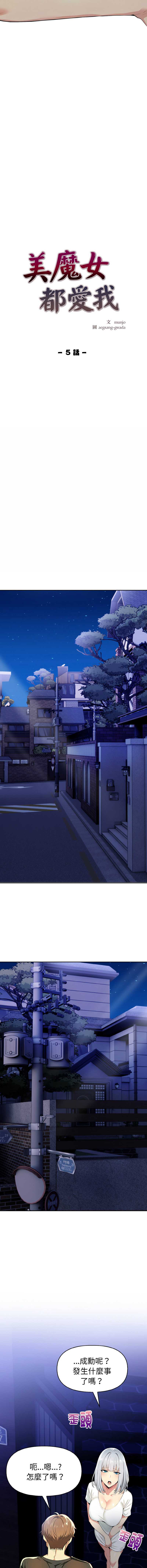美魔女都爱我