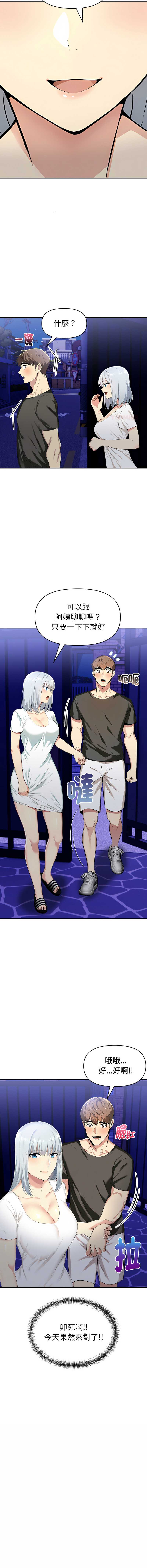 美魔女都爱我
