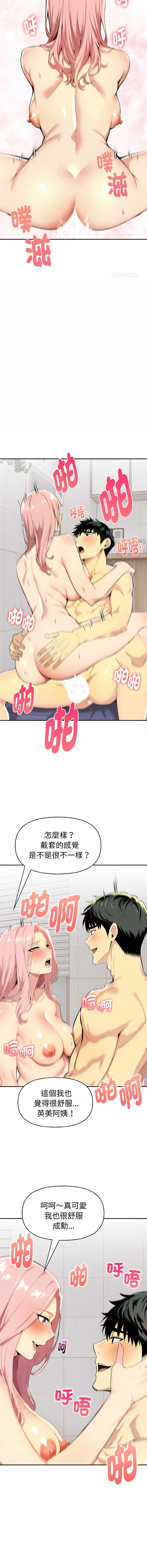 美魔女都爱我