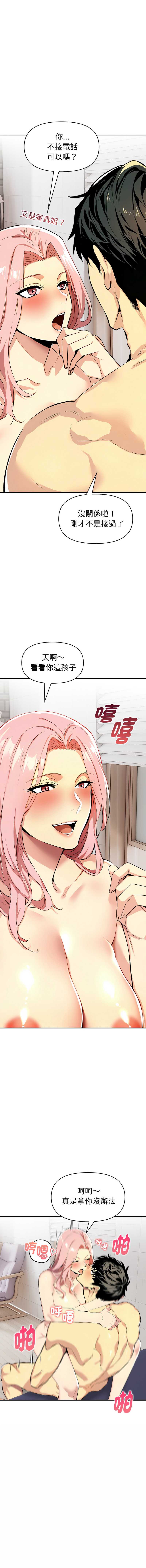 美魔女都爱我