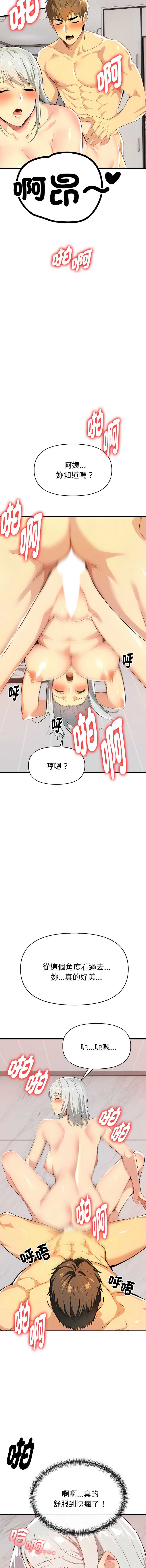 美魔女都爱我