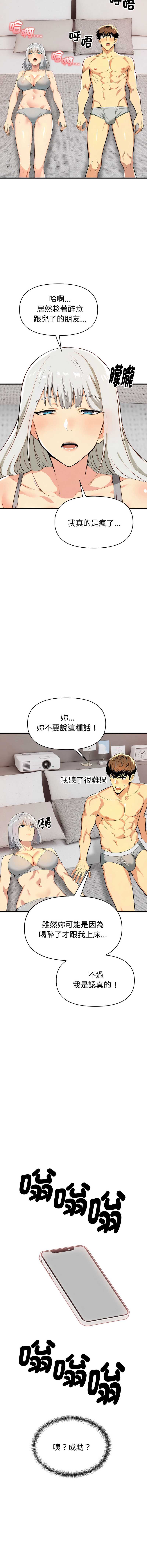 美魔女都爱我