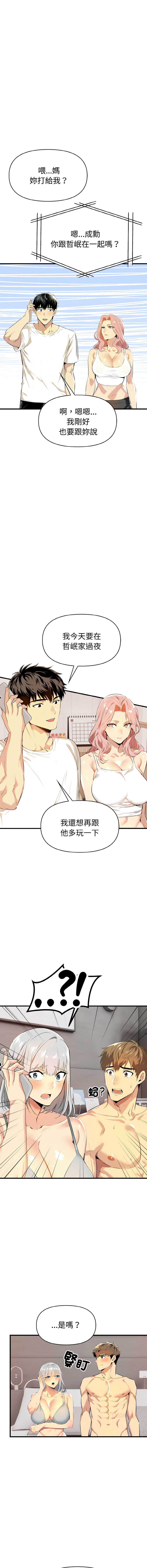 美魔女都爱我