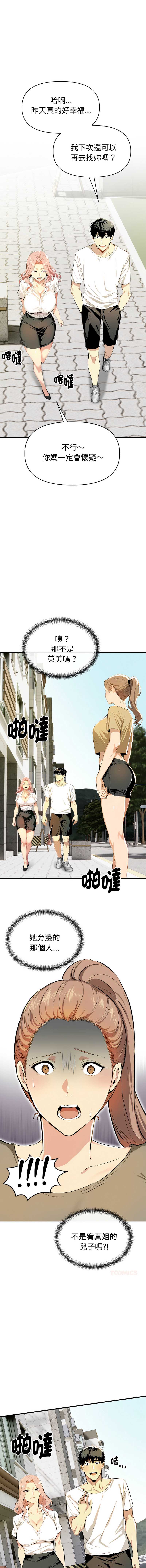 美魔女都爱我