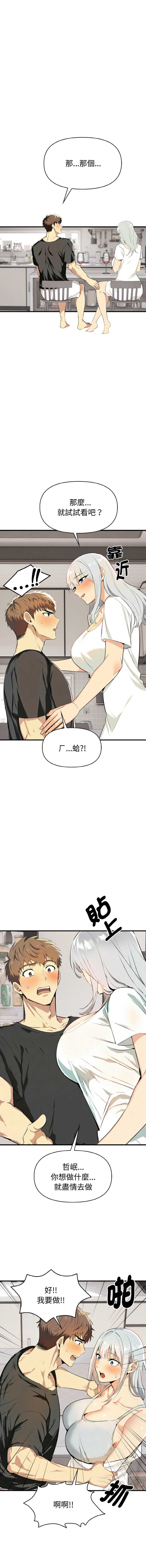 美魔女都爱我
