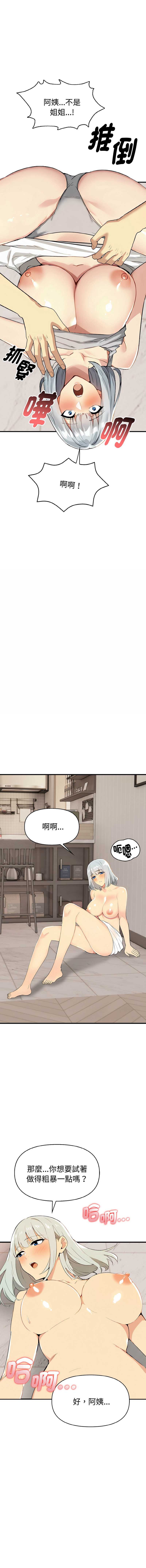 美魔女都爱我