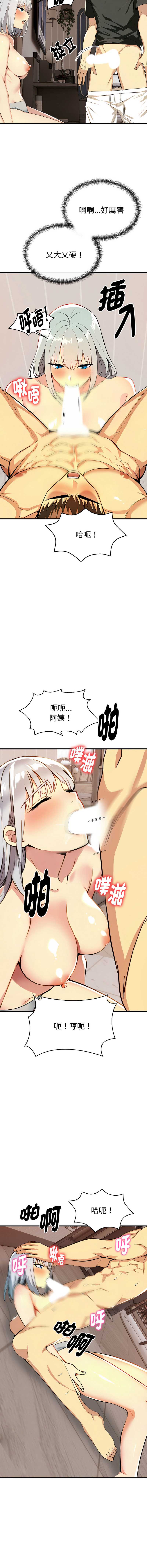 美魔女都爱我