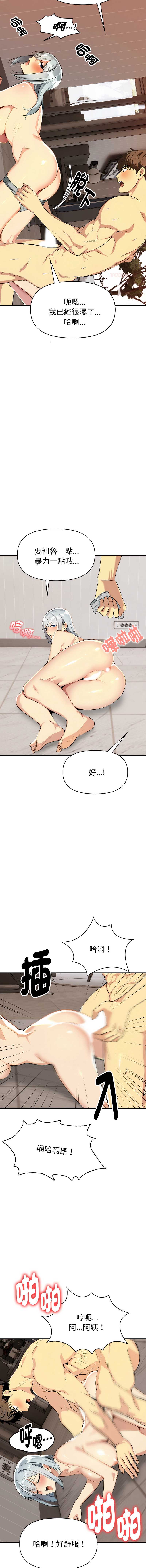 美魔女都爱我