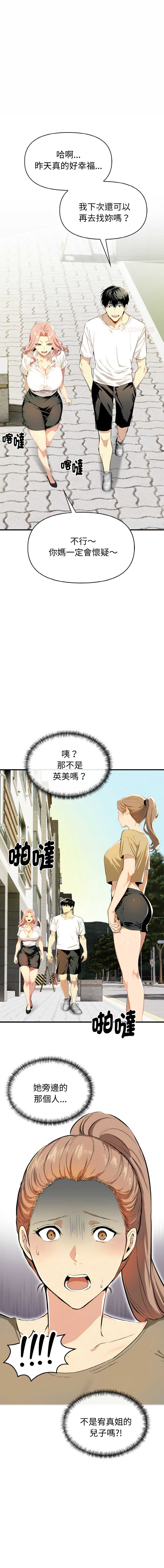 美魔女都爱我