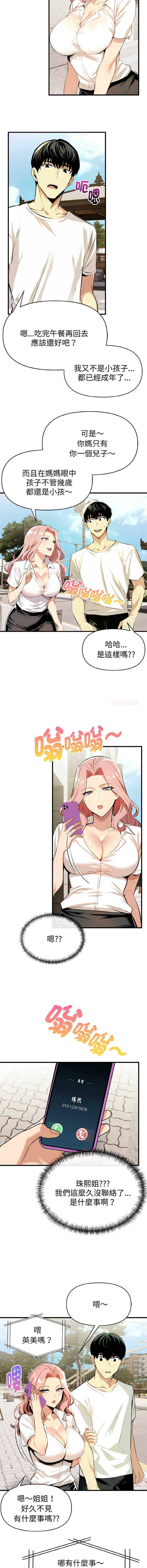 美魔女都爱我