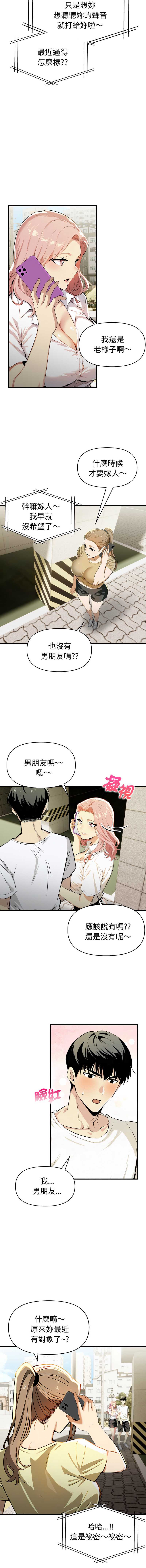 美魔女都爱我