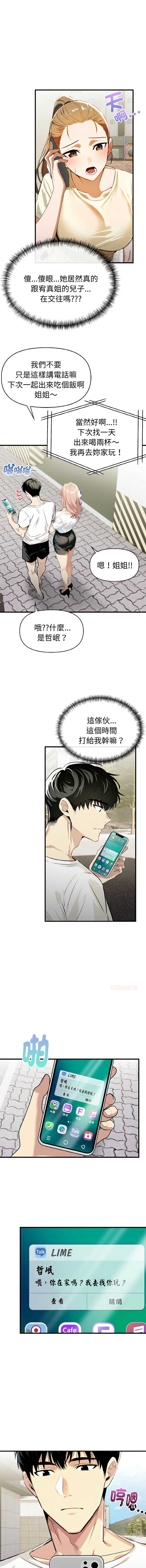 美魔女都爱我