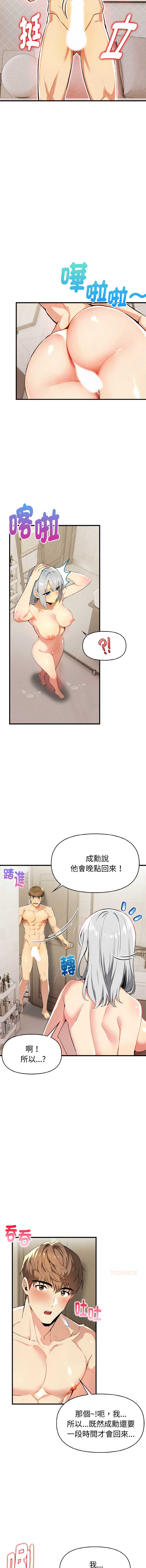美魔女都爱我