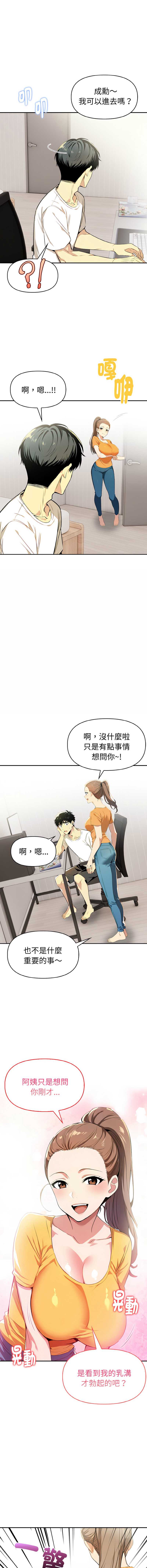 美魔女都爱我