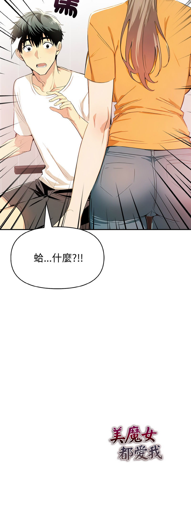 美魔女都爱我