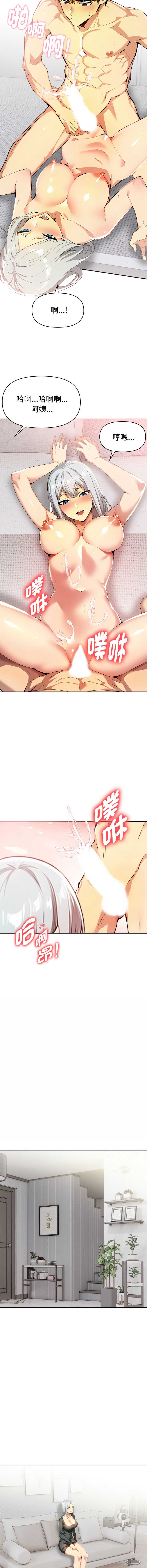 美魔女都爱我