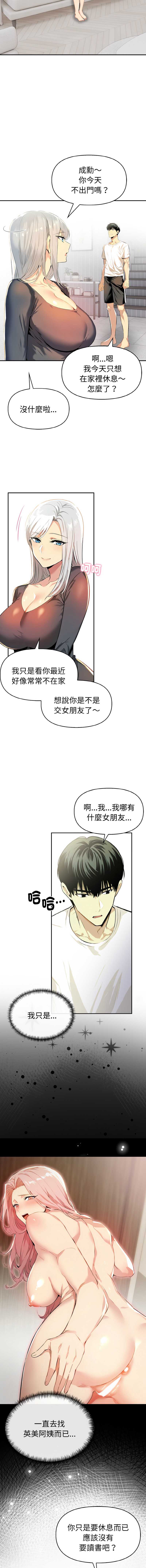 美魔女都爱我