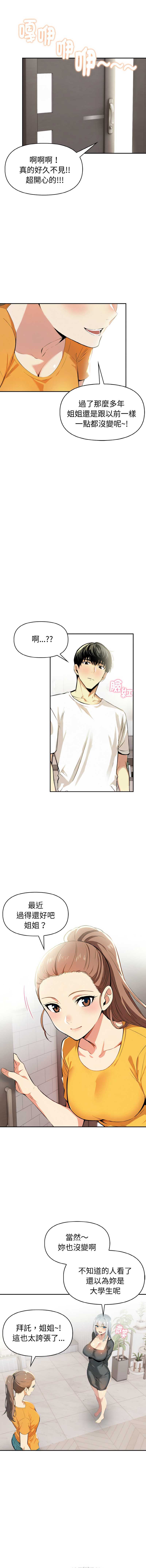 美魔女都爱我