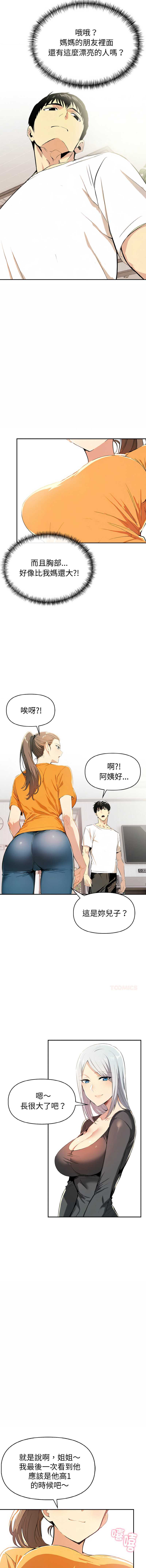 美魔女都爱我