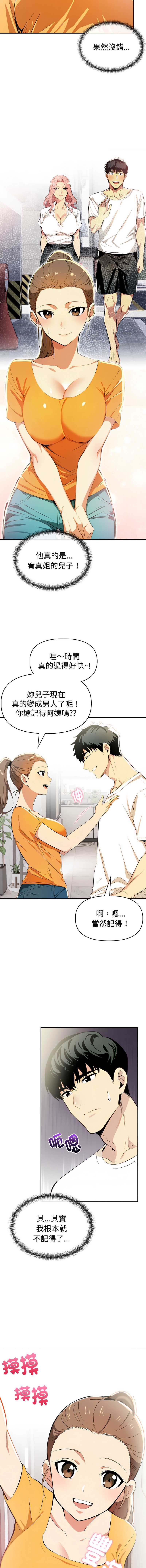 美魔女都爱我