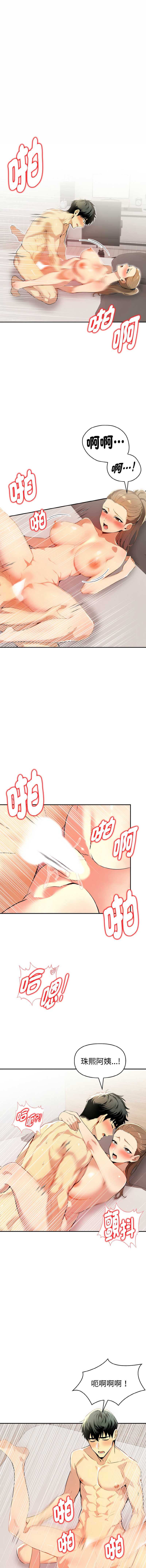 美魔女都爱我