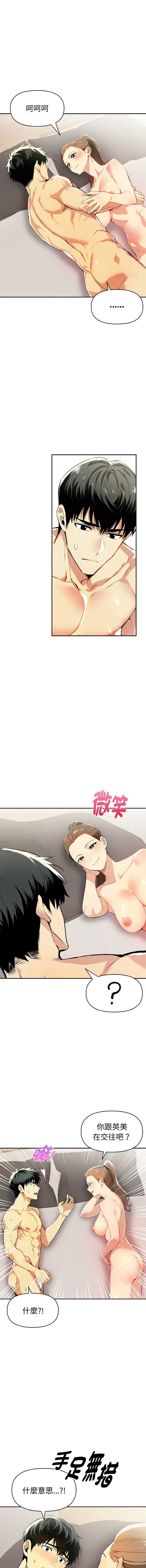 美魔女都爱我