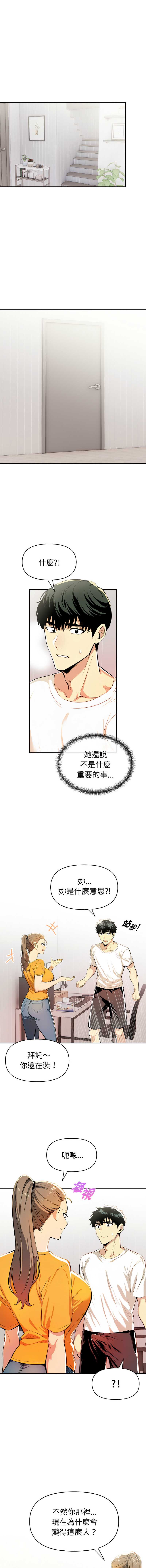 美魔女都爱我