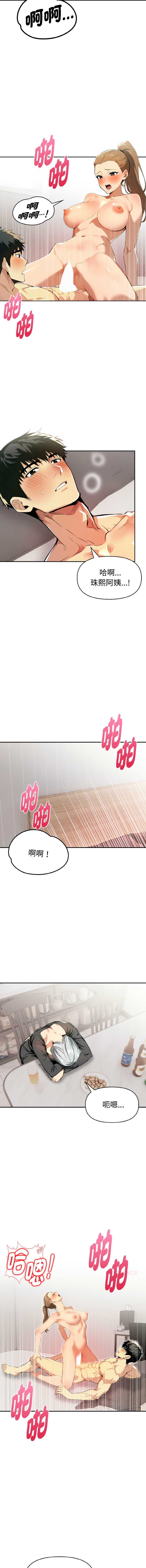美魔女都爱我