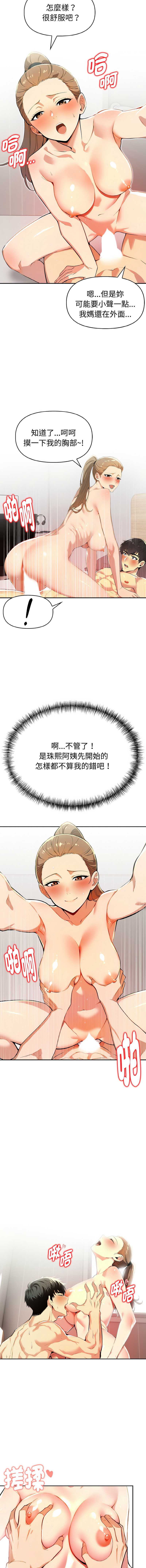 美魔女都爱我