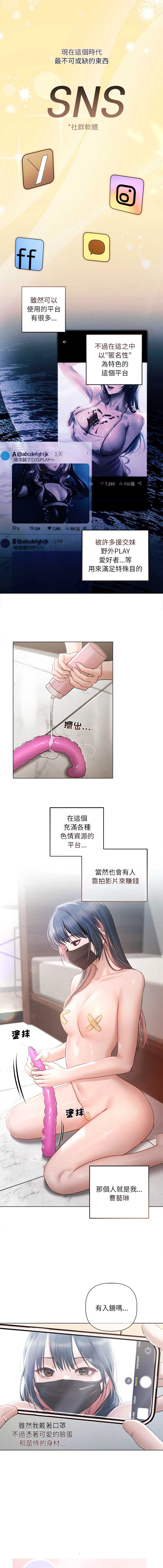 要命的契约