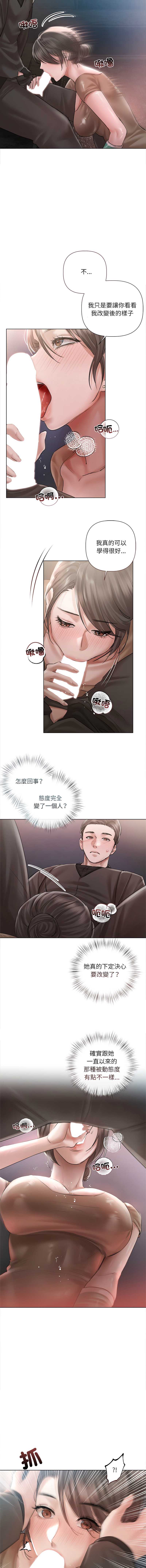 要命的契约