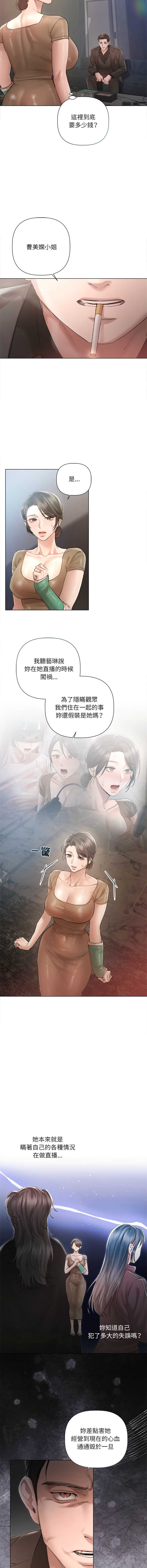 要命的契约