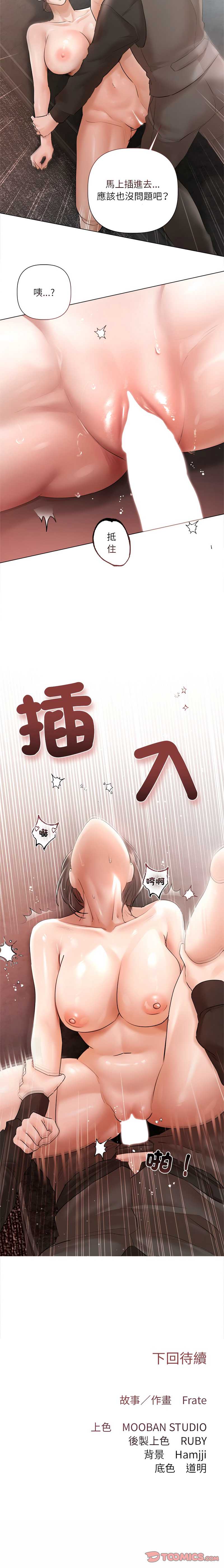 要命的契约