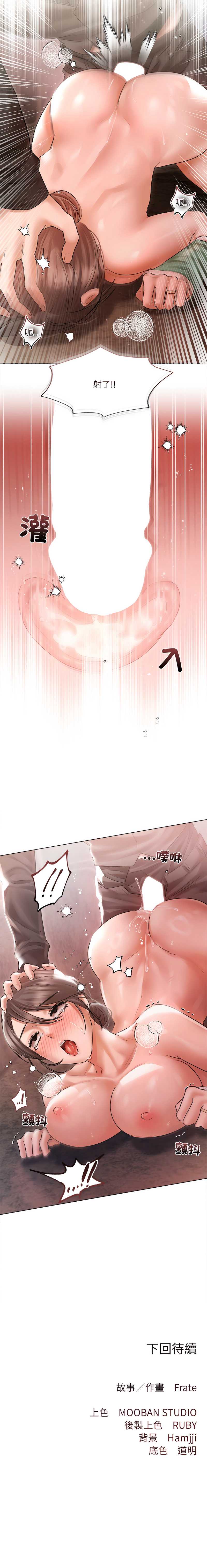 要命的契约