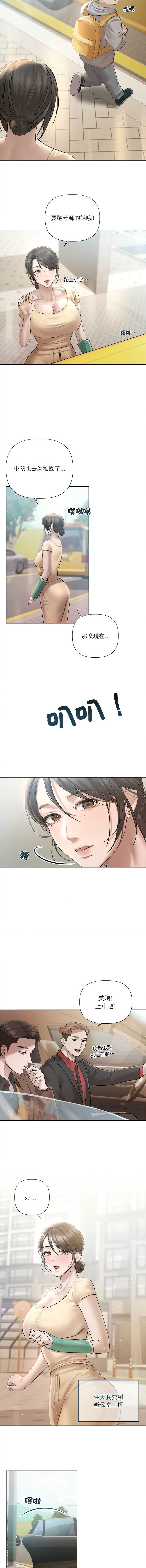 要命的契约