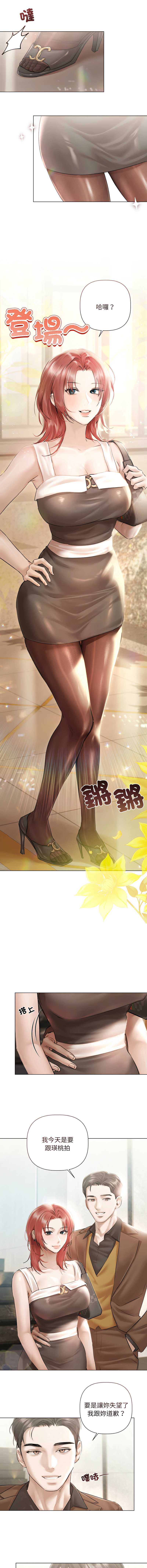 要命的契约