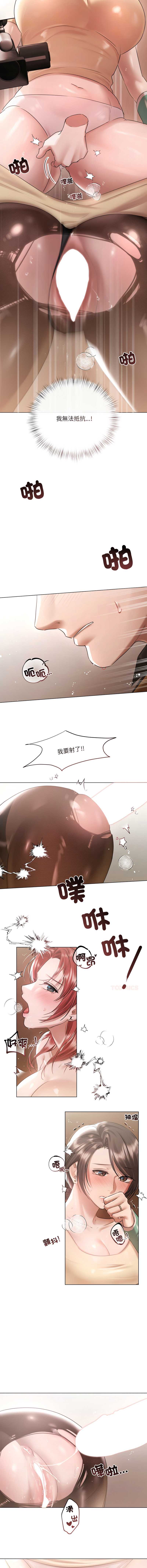 要命的契约