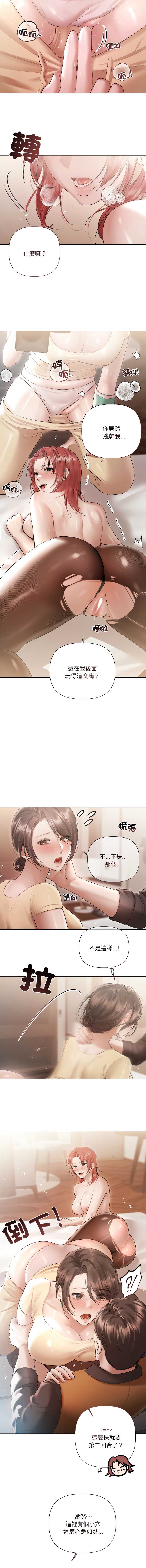 要命的契约