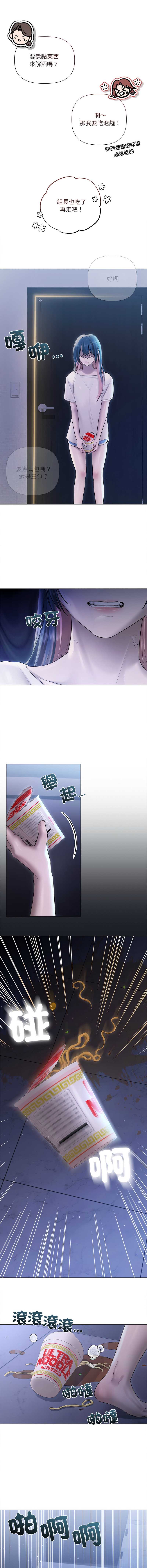 要命的契约