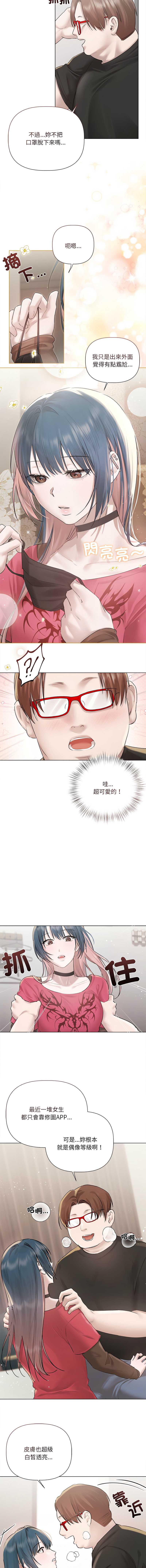 要命的契约