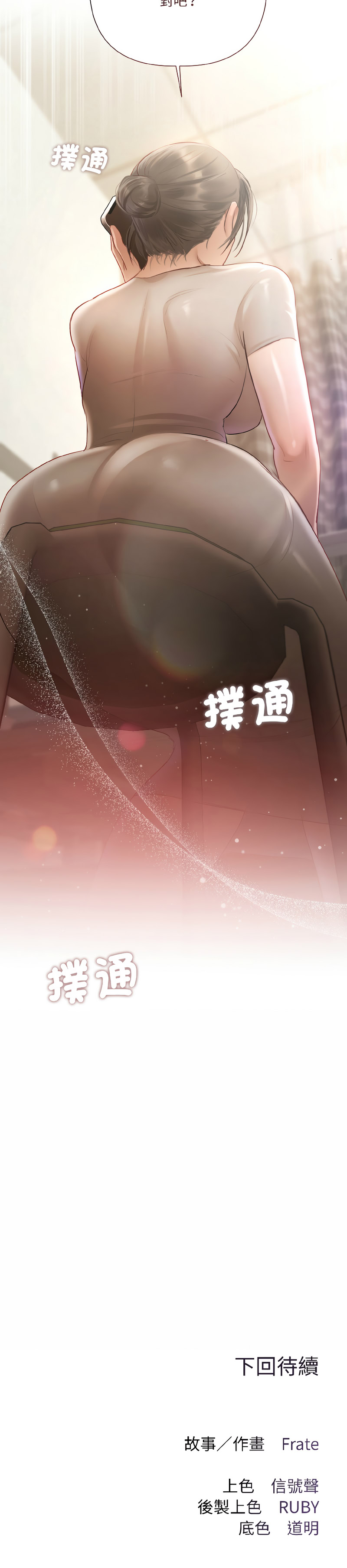 要命的契约