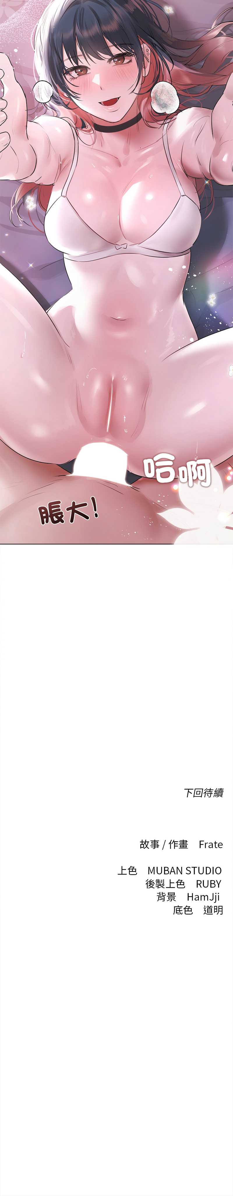 要命的契约