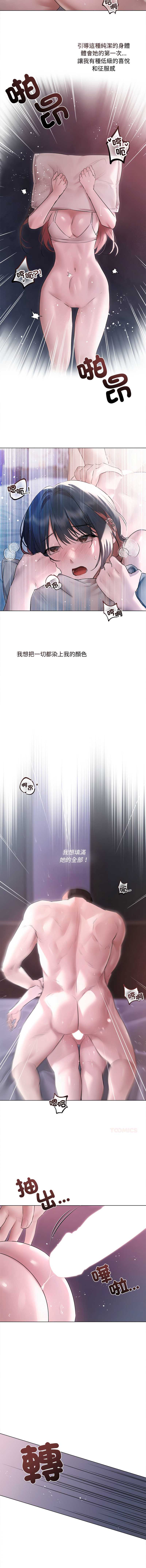 要命的契约