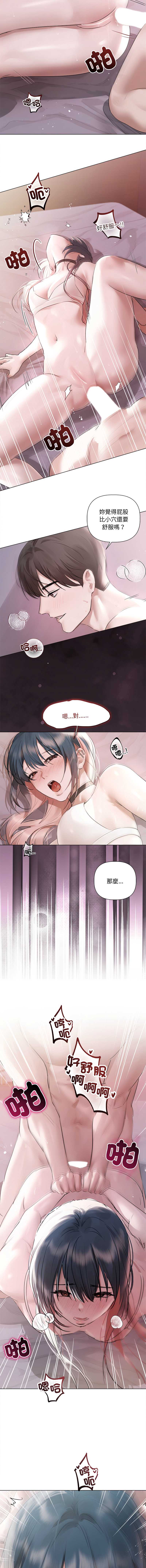 要命的契约