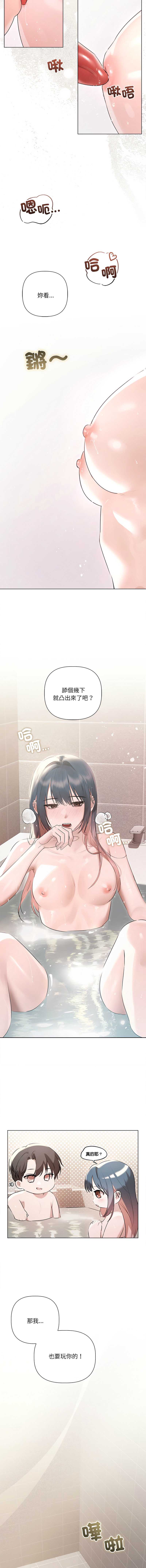 要命的契约