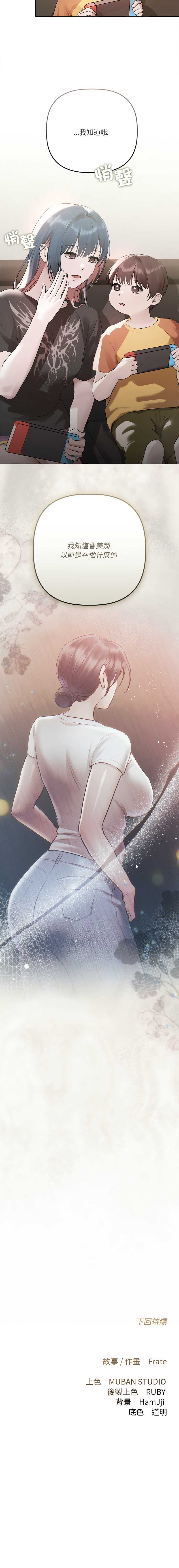 要命的契约